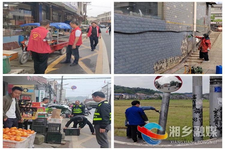 [虞唐镇]聚焦人居环境整治 助力文明城市创建