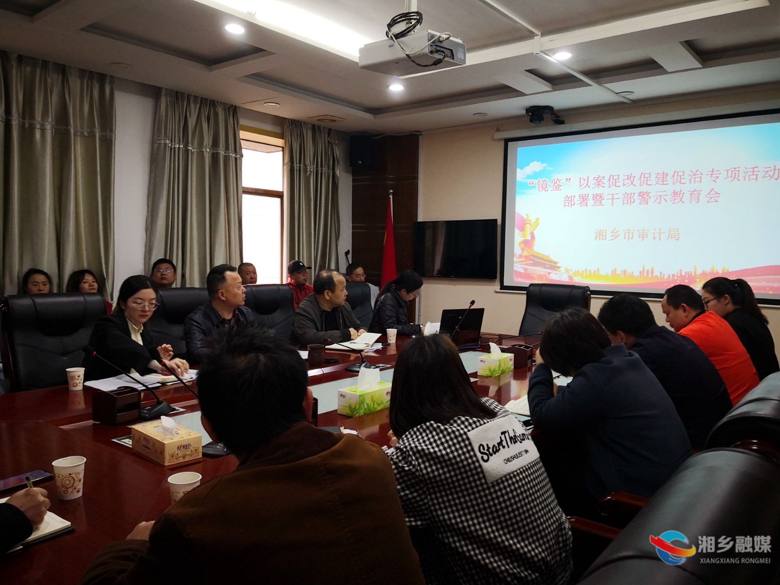 [审计局]以案为鉴 开展警示教育