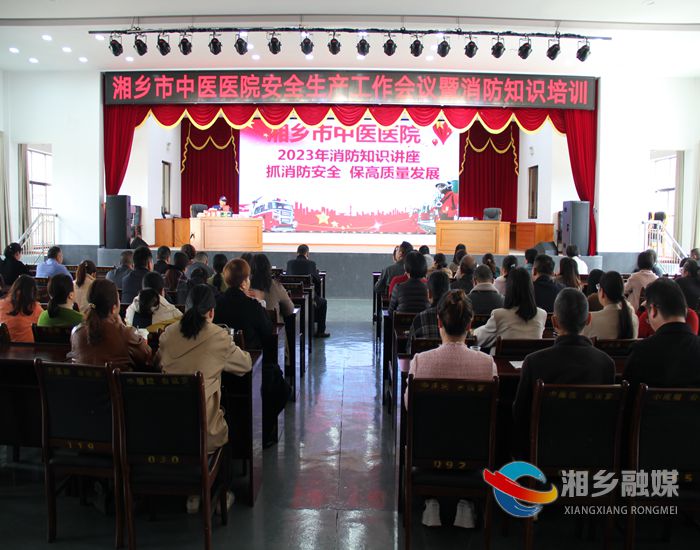 [中医医院]防患于未然 紧绷安全弦