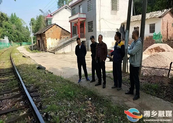 [交通运输局]部门联合 共护地方铁路专用线平安