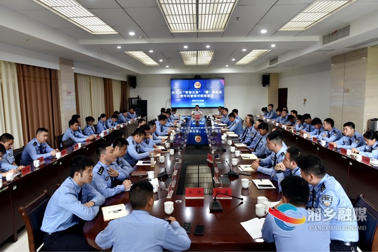 [公安局]召开“无畏青春‘警’彩纷呈”青年民警座谈会