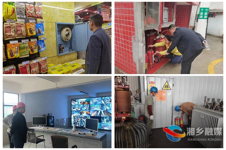 [棋梓镇]开展安全生产督查 时刻绷紧安全弦