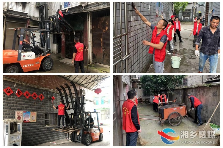 [新湘路街道] 人居环境大整治 共建美丽“新”家园