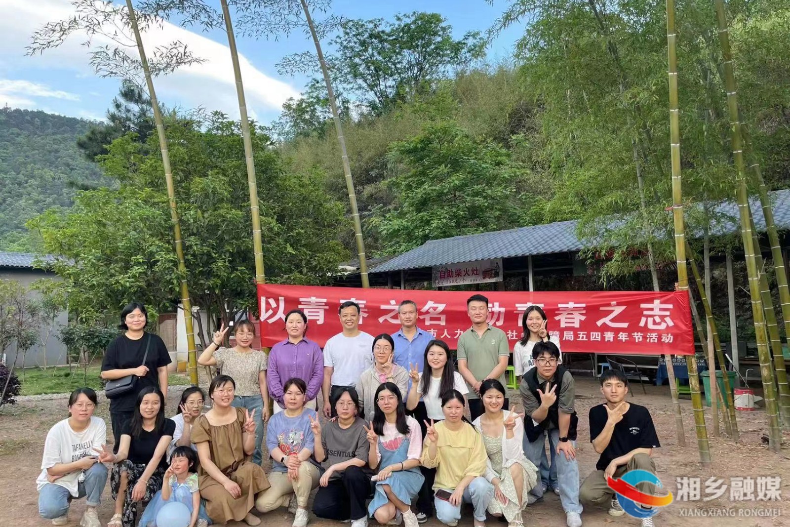 [人社局]以青春之名 励青春之志