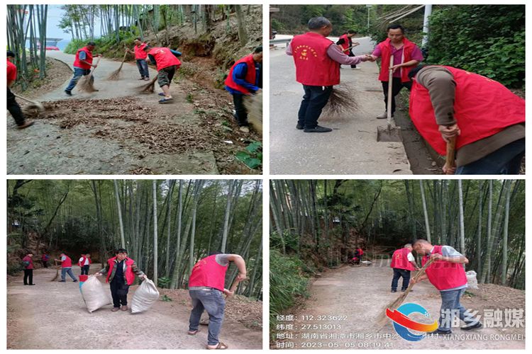 [中沙镇]开展义务清扫 共建美丽家园