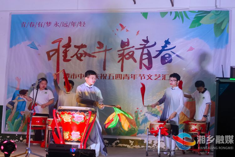 [潭市镇]讴歌青春风采！ “五四”文艺汇演精彩上演