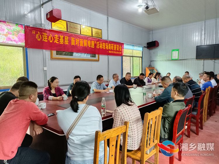 [农业农村局]送政策解难题优服务 赋能产业发展