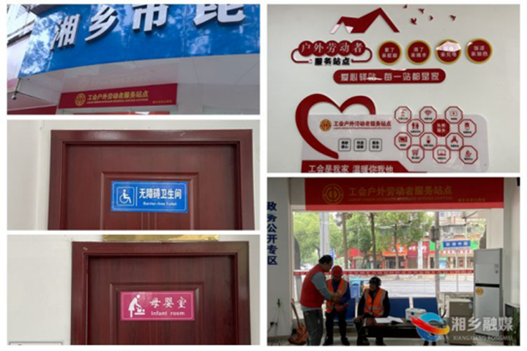 [昆仑桥街道]爱心服务站 传递温暖传递爱