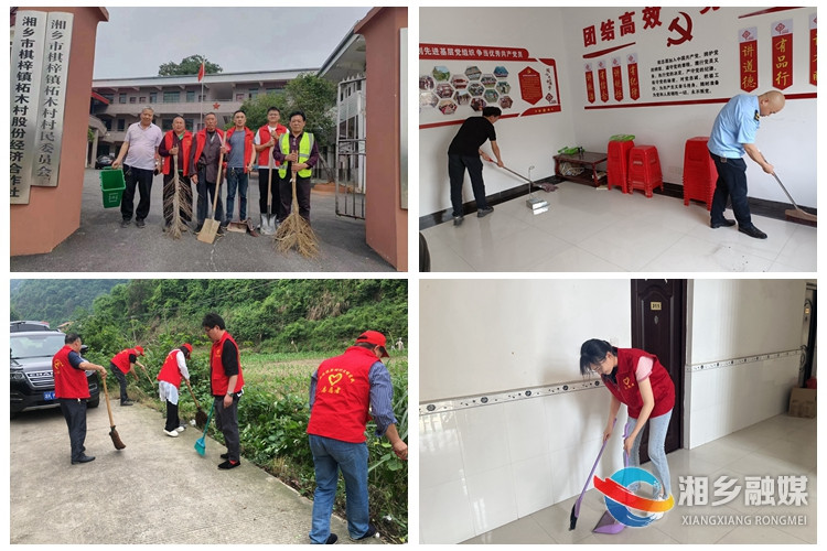 [棋梓镇]开展人居环境大整治 共建宜居美好家园