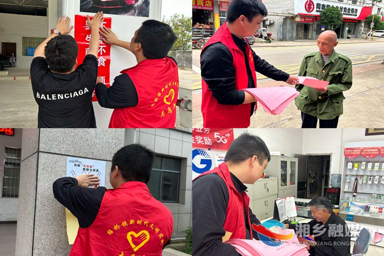 [梅桥镇]路边的野蘑菇不要采 切莫成为“菇勇者”