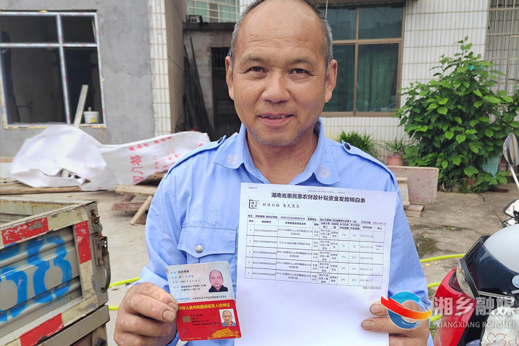 [望春门街道]开展“一卡通”专项治理 管好护好群众“钱袋子”