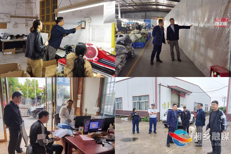 [望春门街道]开展企业安全生产和消防安全检查