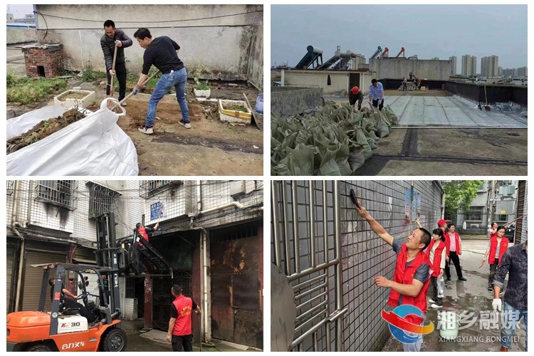 [新湘路街道]持续开展人居环境整治工作