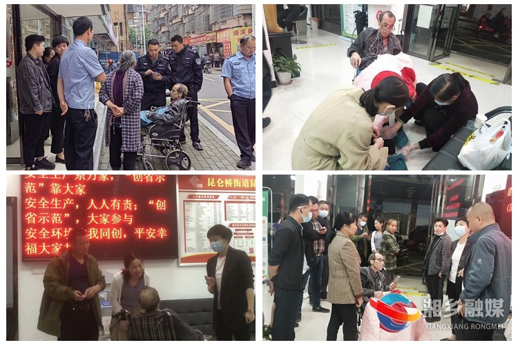 [昆仑桥街道]社区爱心救助一患病男子