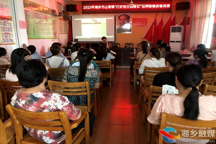 [山枣镇]开展配餐技能培训 促进群众就业增收