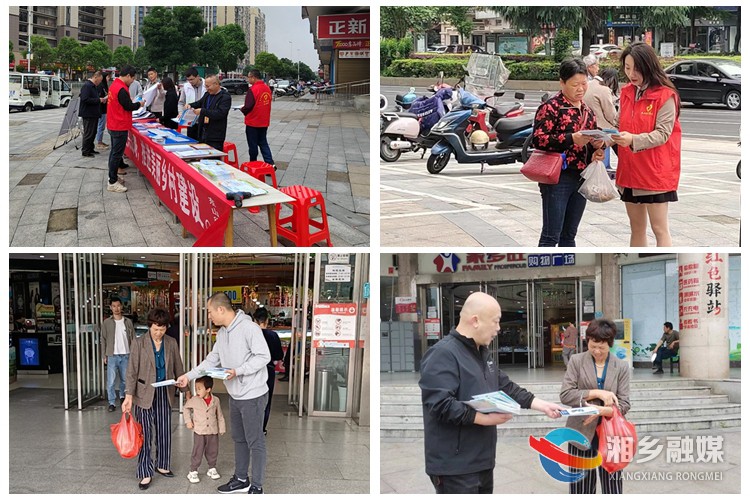 [东山街道]垃圾分类新时尚 全民参与齐点亮