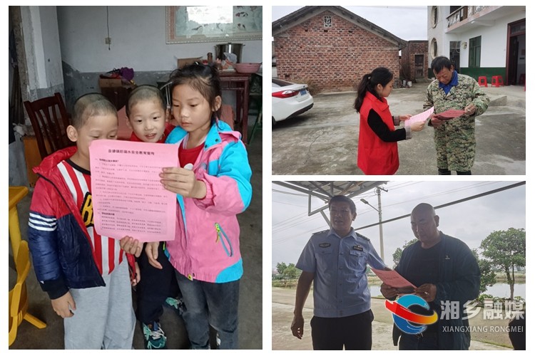 [泉塘镇]多措并举 筑牢防溺水安全防线