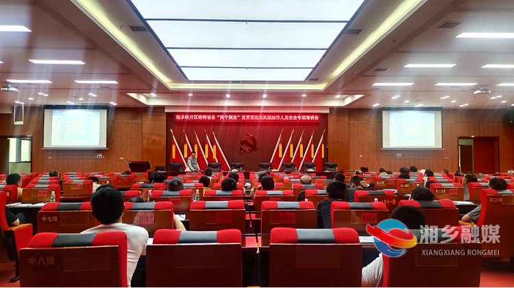[市场监督管理局]夯实安全基础 举办“两个规定”宣贯暨起重机械专项培训