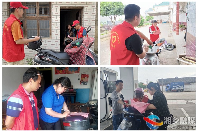 [东郊乡]文明出行 共建良好交通秩序