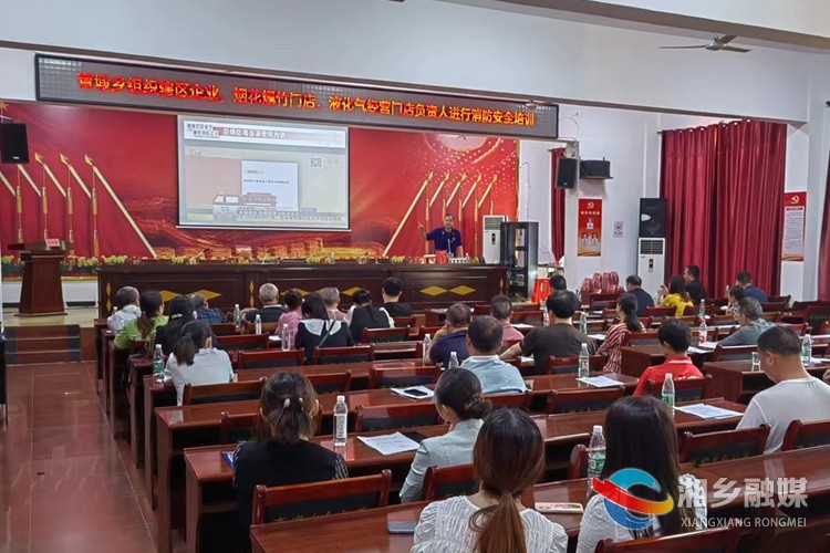 [育塅乡]组织开展消防警示教育和消防应急演练