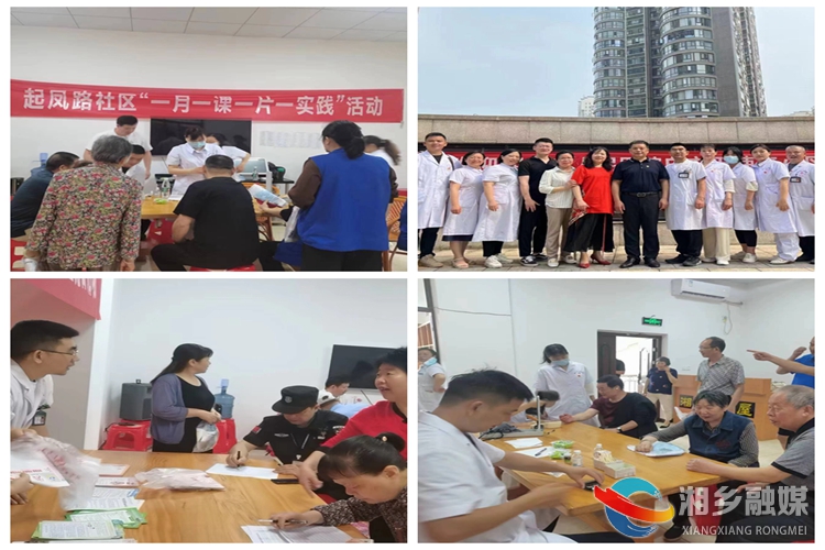[东山街道]党建引领强服务 健康义诊进小区