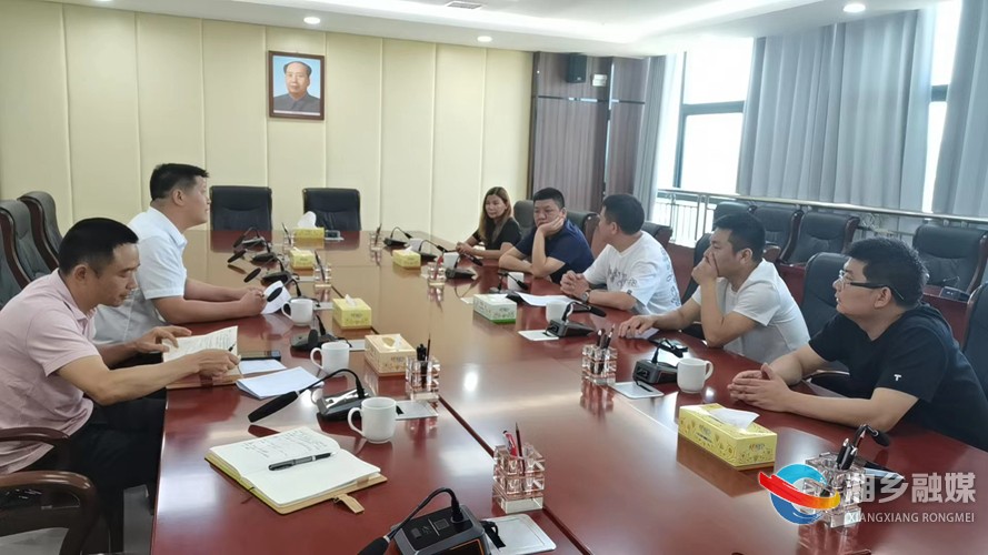 [湘乡经开区]产业链以商招商见实效