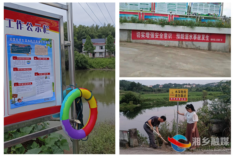 [棋梓镇]人大代表助力防溺水工作