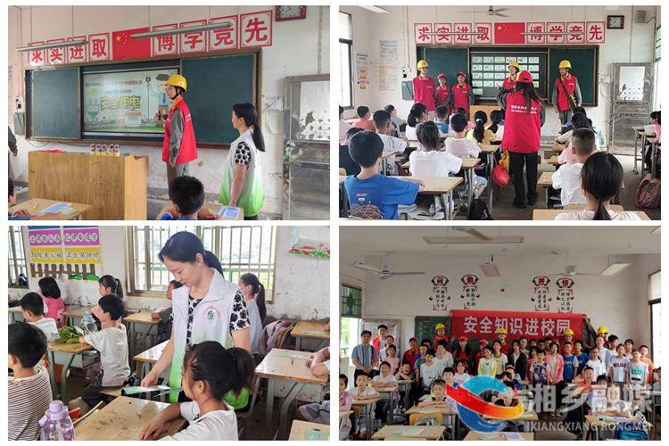 [虞唐镇]安全用电进校园 “童”心协力护成长