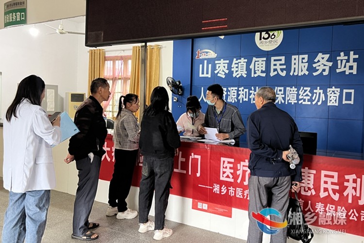 [医保局]大病保险服务上门 医疗保障惠民利民