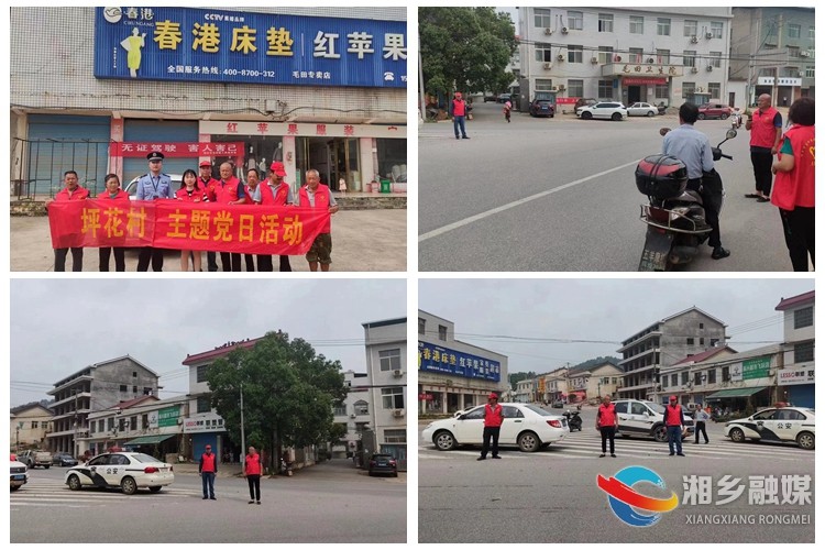 [毛田镇]整治交通顽瘴痼疾 守护出行安全