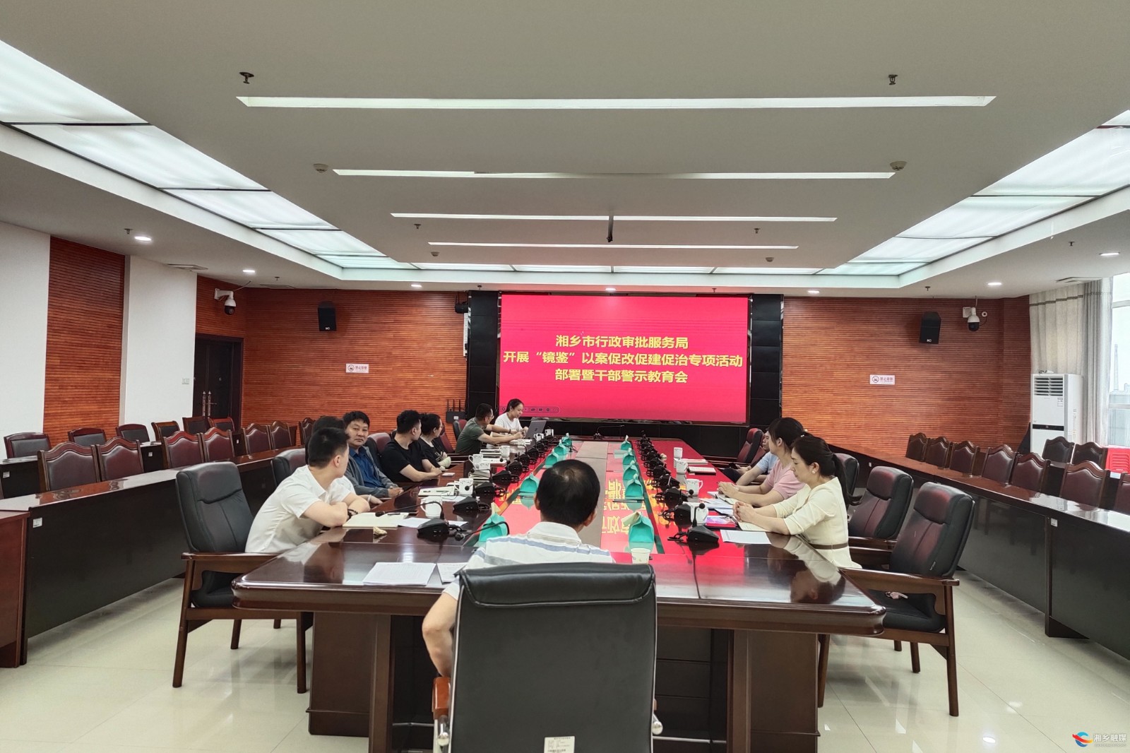 [行政审批服务局]警示教育筑防线 以案为鉴抓服务
