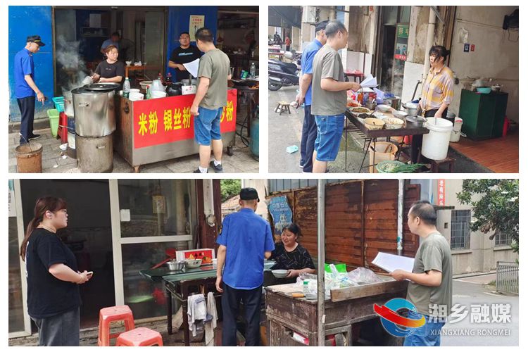 [新湘路街道]开展禁烧燃煤整治行动