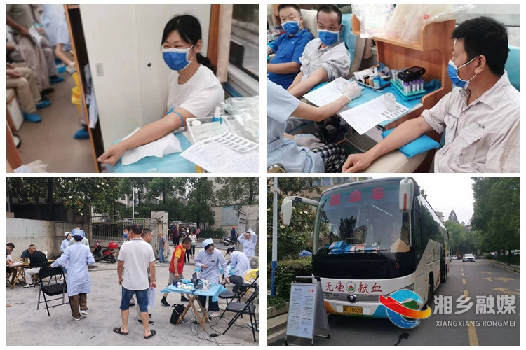 [棋梓镇]镇村干部踊跃参与无偿献血