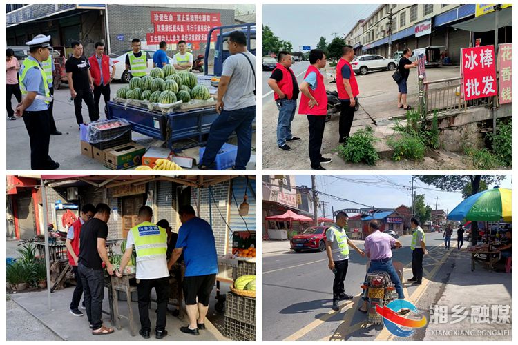 [山枣镇]开展“六乱”整治 推动乡村环境提“质”增“颜”