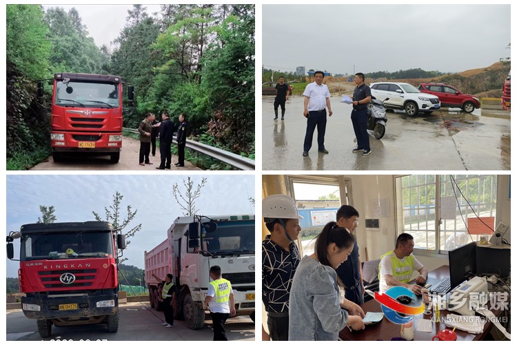 [泉塘镇]源头治超出重拳 多措并举保安全