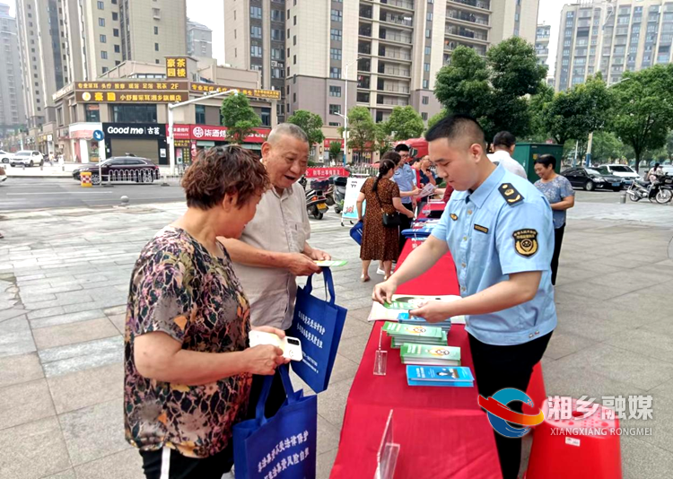 [市场监管局]开展户外宣传 抵制非法集资