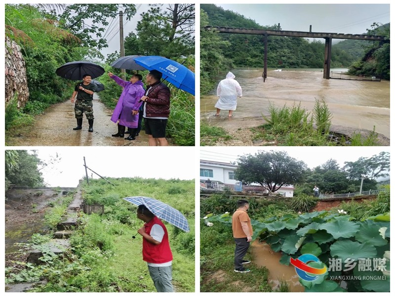 [翻江镇]端午假期不松懈 共守防汛第一线