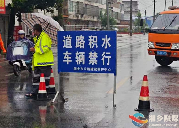 [交通运输局]全力应对强降雨天气 筑牢公路安全防线