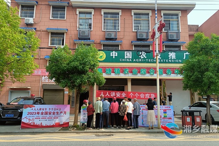 [泉塘镇]人人讲安全 个个会应急