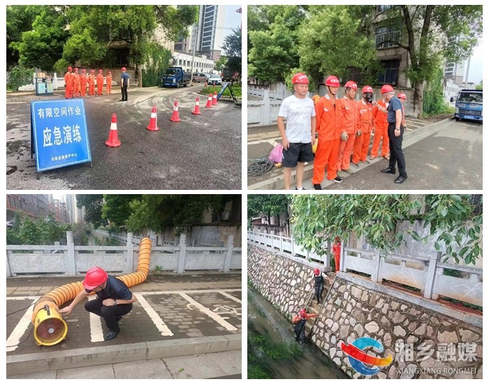 [城管局]以“练”备战 筑牢应急作业安全防线