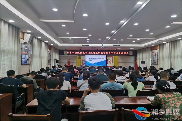 [财政局]优化政府采购监管 助推经济高质量发展