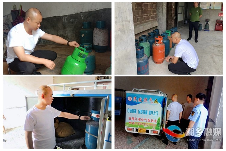 [泉塘镇]开展燃气安全排查  防患于未“燃”