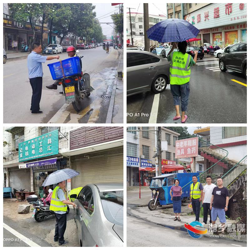 [白田镇]整治交通顽瘴痼疾 确保道路交通安全
