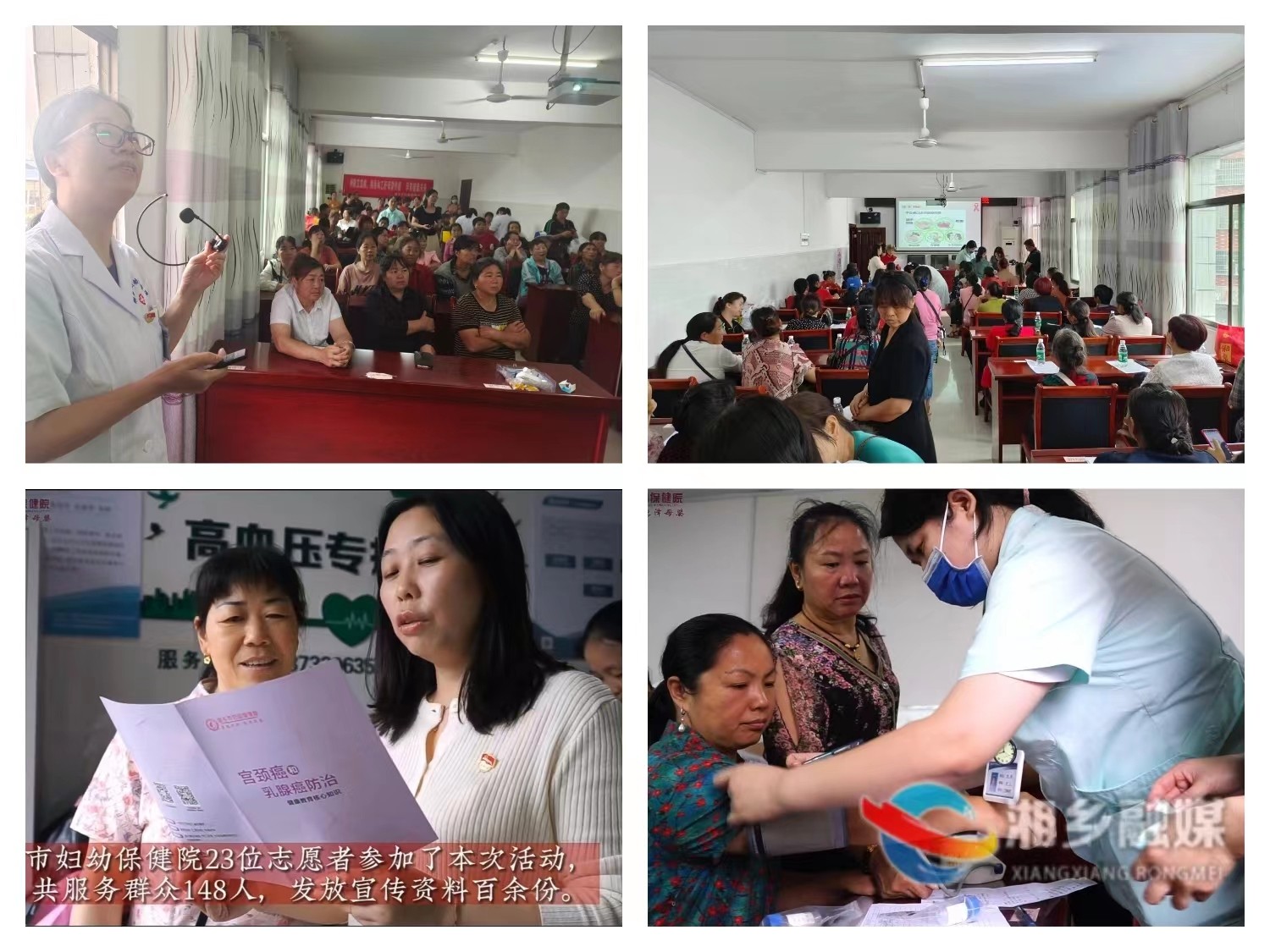 [妇幼保健院]党员下基层 义诊暖人心