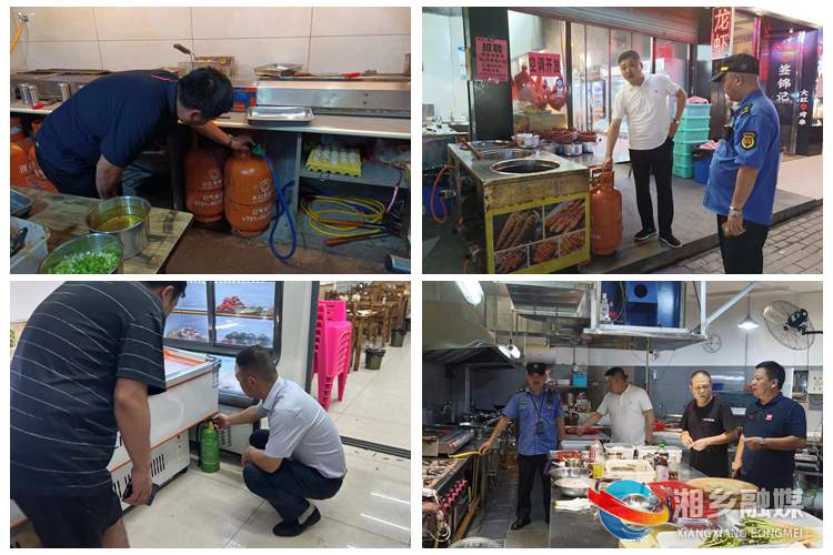 [东山街道]多部门联合开展燃气安全检查