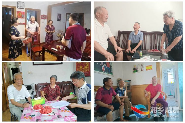 [新湘路街道]湘铝社区各党支部新任支委委员积极到岗履职