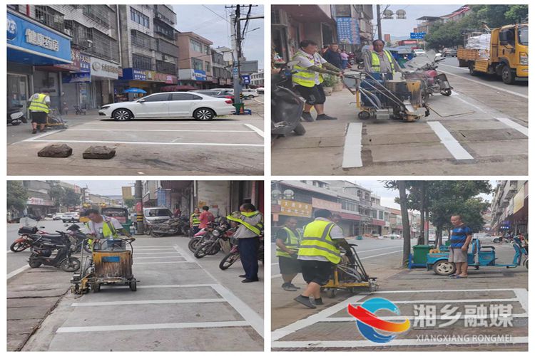 [虞唐镇]施划停车位 绘制“文明线”
