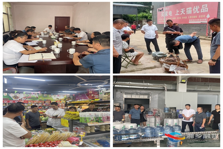 [毛田镇]开展食品安全检查 守护“舌尖上的安全”