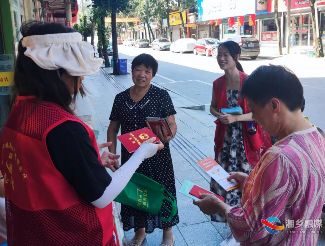 [白田镇]开展防范非法集资宣传活动