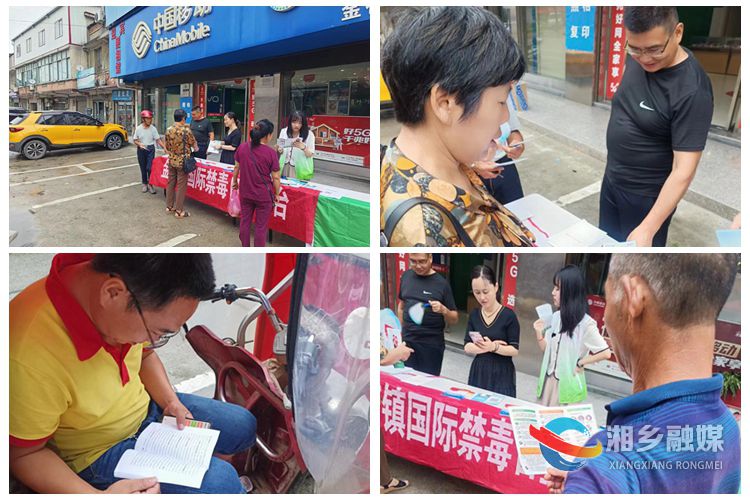 [金石镇]开展“禁毒宣传进万家”主题宣传活动